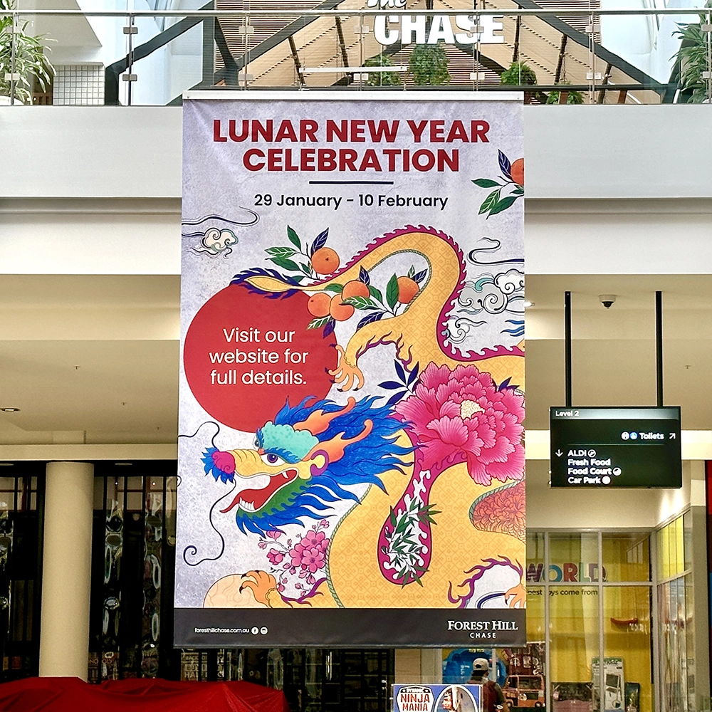 Show details for Atrium Banners